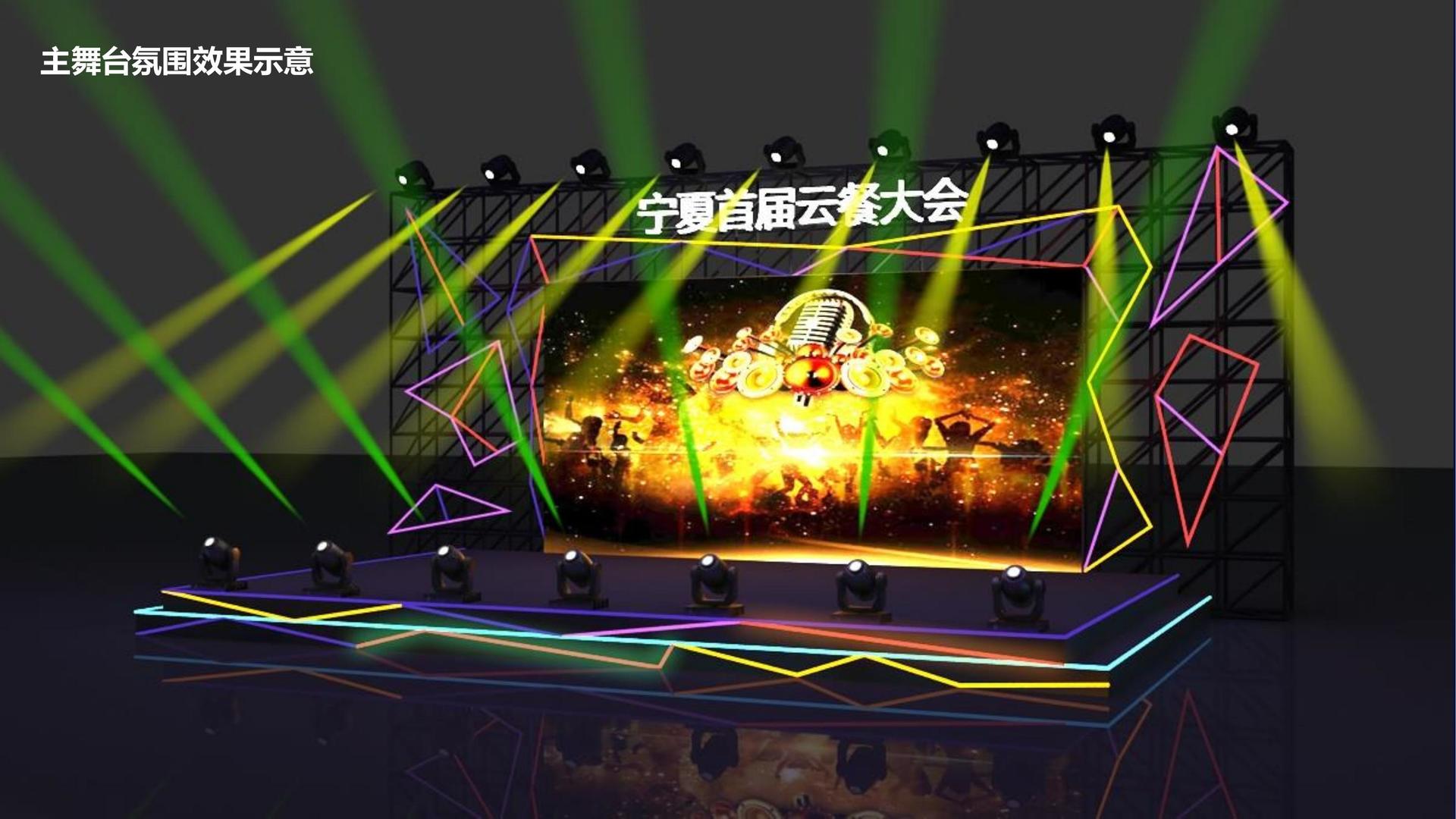 舞蹈剧场《失重》